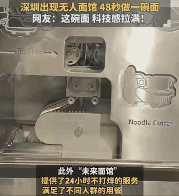 一场机器人革命正在深圳发生凯发国际！(图13)