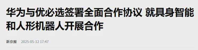 一场机器人革命正在深圳发生凯发国际！(图2)