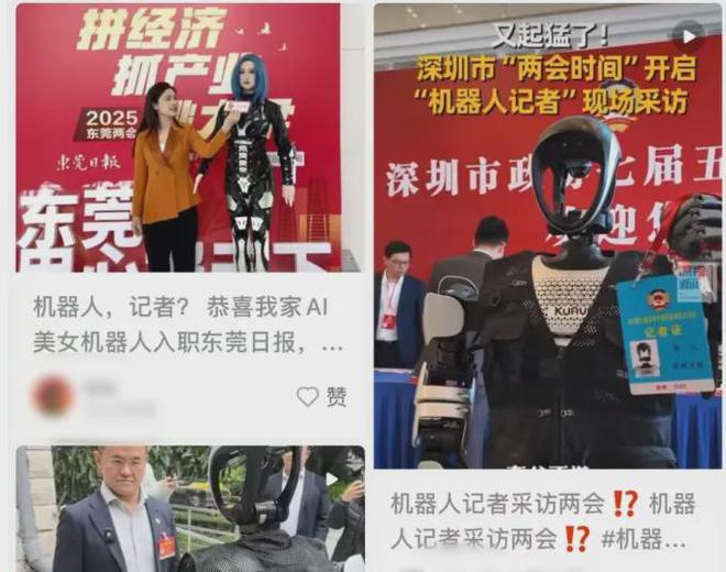 一场机器人革命正在深圳发生凯发国际！(图12)