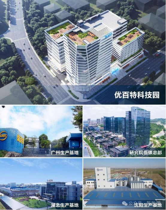 优百特邀请您到山东学放养--2025全国猪业放养模式高端闭门思享会暨首届好猪苗产