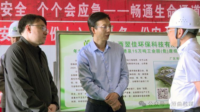 垣曲县委书记史玉江到五龙镁业等民营企业调研(图2)