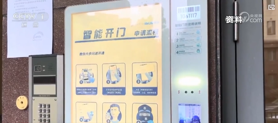 六月新凯发旗舰厅规：人脸识别技术应有法可依