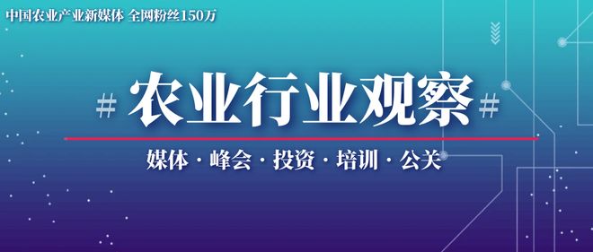 【养猪产业】2023全球养猪公司排行榜(图2)