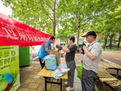 资源再生利万家过期药品兑好礼——丰台区老庄子社区开展垃圾分类主题宣传活动ag凯发
