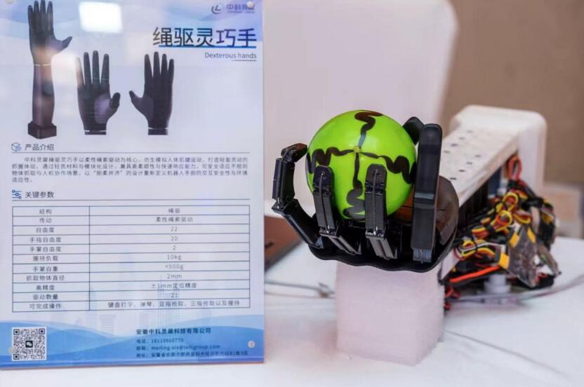 从赛场到市场：肥西机器人产业破茧之路(图2)