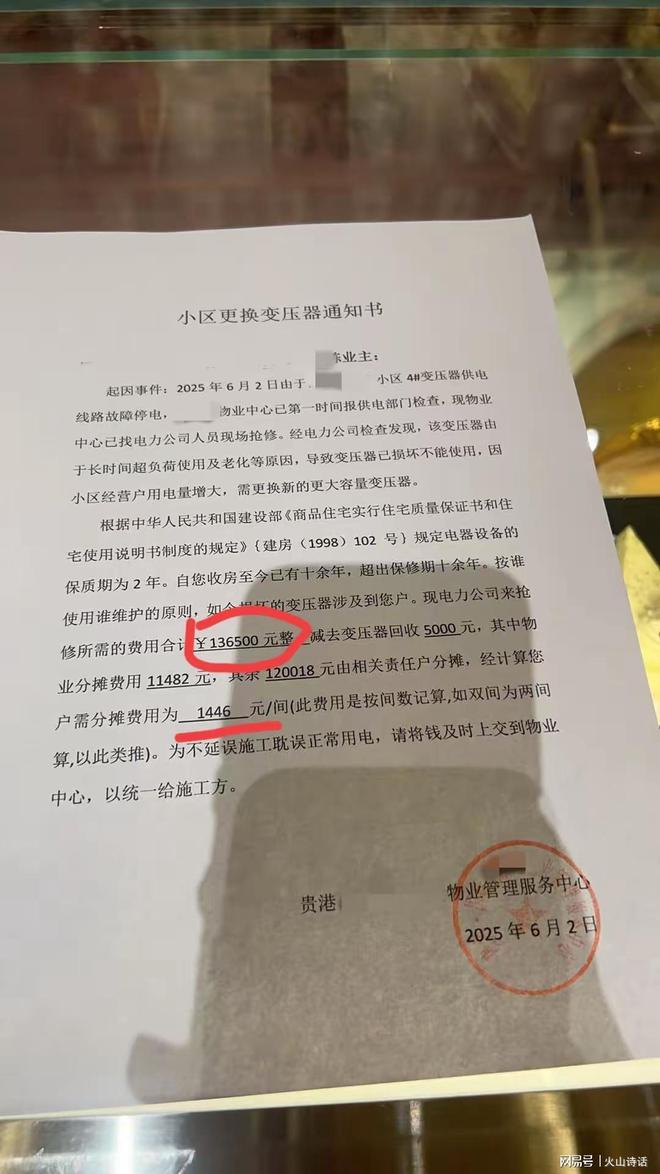 温氏股份：上半年养猪业务共投入14亿元仍有降本空间(图2)