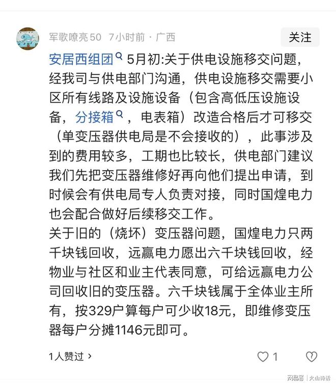 温氏股份：上半年养猪业务共投入14亿元仍有降本空间(图3)