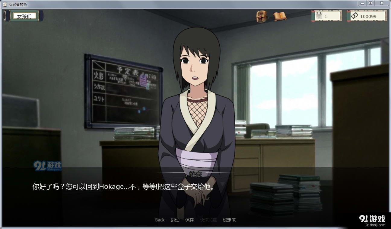 异族崛起
