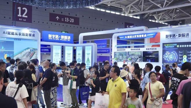 凯发国际深圳数影科技携“FPF未来猪场”智能养殖解决方案亮相AGIC展会(图2)