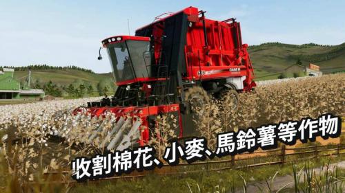 凯发旗舰厅fs20模拟农场挖掘机