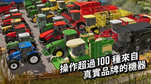 凯发旗舰厅fs20模拟农场挖掘机(图2)
