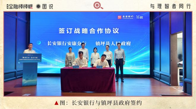 ag凯发50亿滴灌“秦药”：静等黄连熟透(图6)