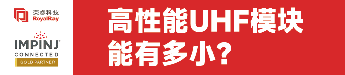 美国为所有生猪免费提供RFID耳标这家公司中标