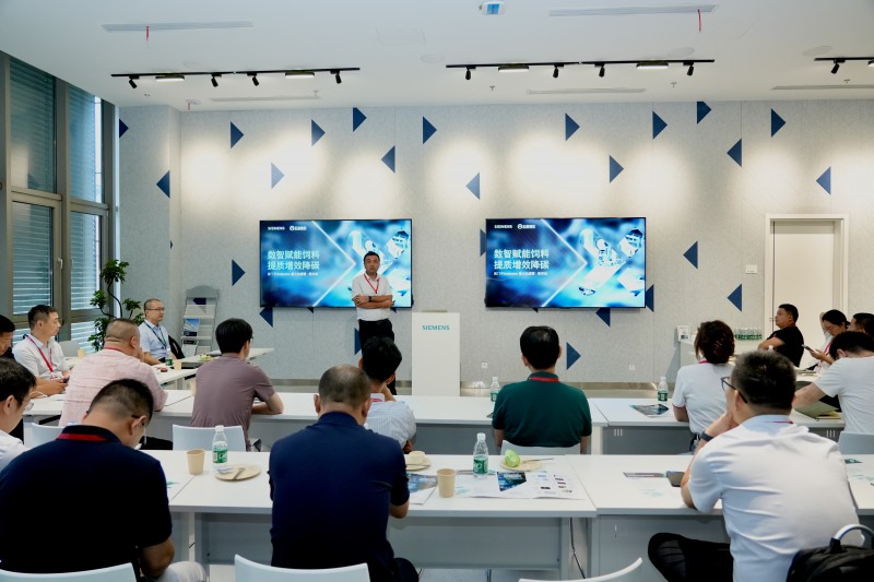 共探ag凯发饲料行业数智化转型路径西门子Xcelerator星火加速营南京站举办(图3)