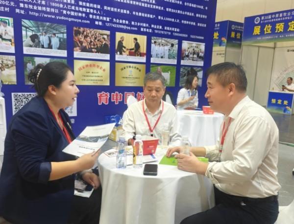 第37届中原畜牧业交易博览会开幕豫凯发国际东牧业以30年育种担当引领乡村振兴新实践(图2)