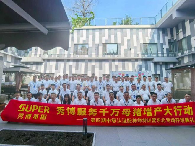“凯发旗舰厅普惠育种”模式升级20：低成本、易落地让中小猪场实现自主改良种群、提升遗传性能(图6)