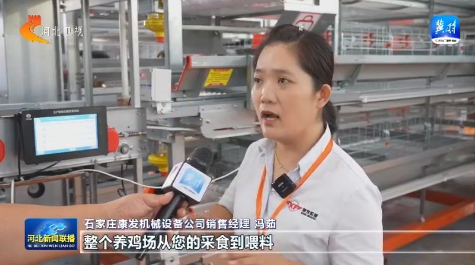 中国北方畜牧业博览会在石家庄举行