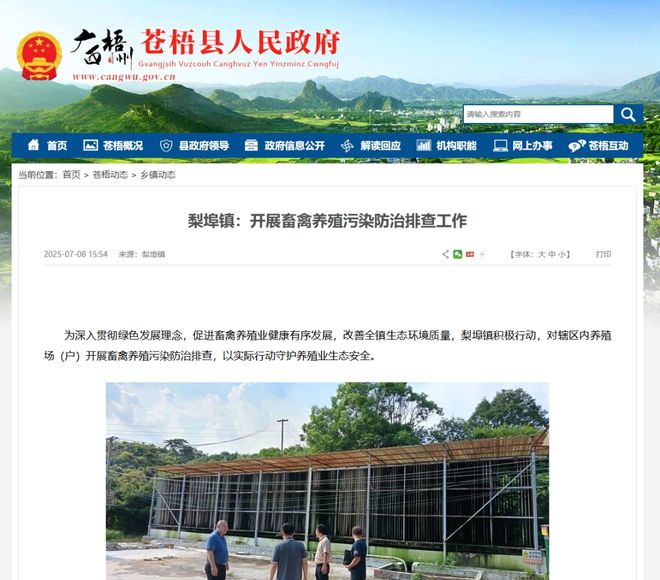 凯发旗舰厅暴跌！全国半数区域猪价陷“5元区”！广西已持续10天！4元时代还有多远？(图2)