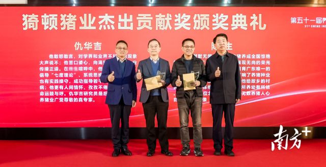 怕错过猪业下一波红利？第五十二届养猪产业大会（广州）提前剧透了“赚钱方向”
