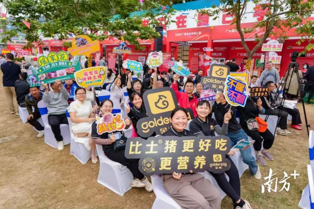 怕错过猪业下一波红利？第五十二届养猪产业大会（广州）提前剧透了“赚钱方向”(图3)