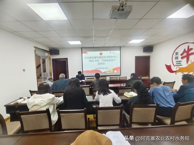 阿克ag凯发塞县畜牧兽医中心全力保障“双节”安全：畜产品质量专项检查进行中