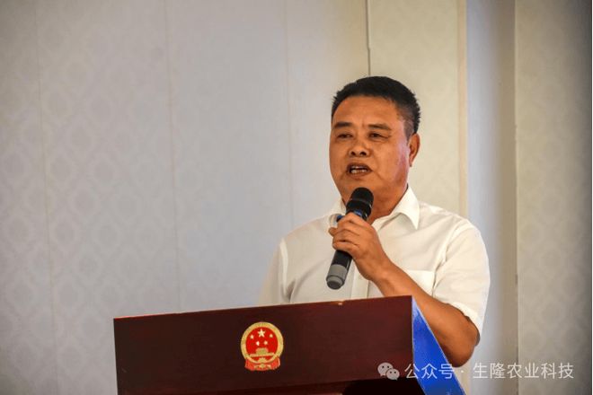 宁德生隆低碳绿色养殖赋能我国农业高质量发展战略投资高峰论坛(图3)