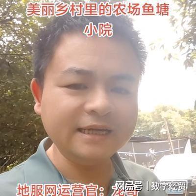 中国农投委乡村振兴委员会稻草人农场示凯发国际范基地成功授牌(图4)