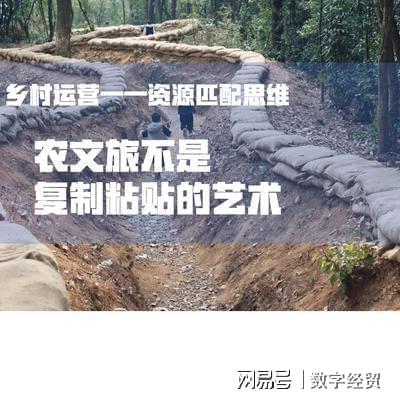 中国农投委乡村振兴委员会稻草人农场示凯发国际范基地成功授牌(图6)
