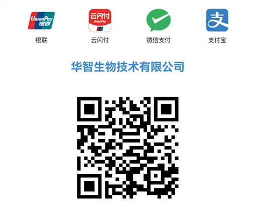 关于举办中国畜牧兽医学会畜禽遗传标记学分会第十次会员代表大会暨第二十次畜禽遗传标记学术研讨会的通知（第二轮）(图2)