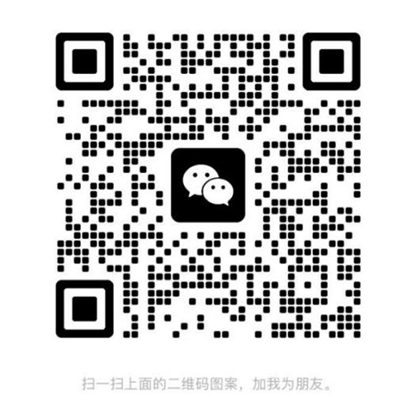 关于举办中国畜牧兽医学会畜禽遗传标记学分会第十次会员代表大会暨第二十次畜禽遗传标记学术研讨会的通知（第二轮）(图4)