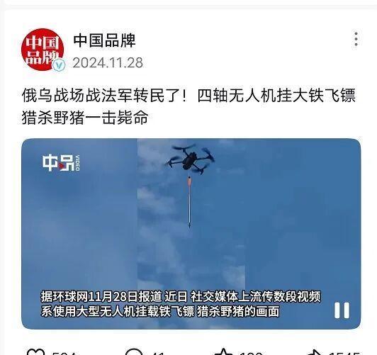 长沙养猪场20头猪神秘消失监控死角发现多支箭头