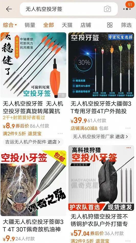 农业农村频道_光明网(图2)