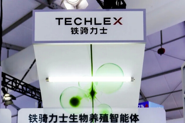 铁骑力士智慧养殖AI智能体亮相云栖大会(图2)