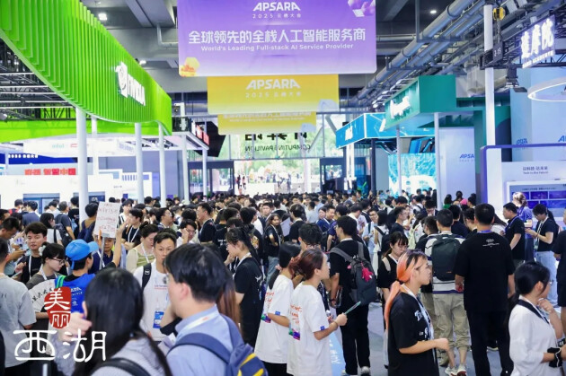 铁骑力士智慧养殖AI智能体亮相云栖大会(图3)