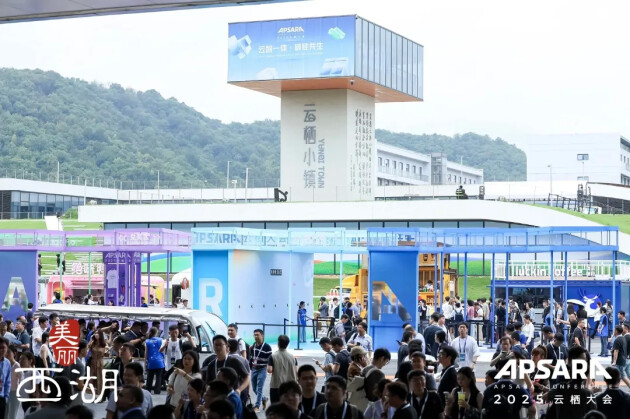 铁骑力士智慧养殖AI智能体亮相云栖大会(图6)