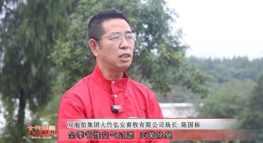 大竹：科技赋能生猪产业助力乡村振兴(图2)