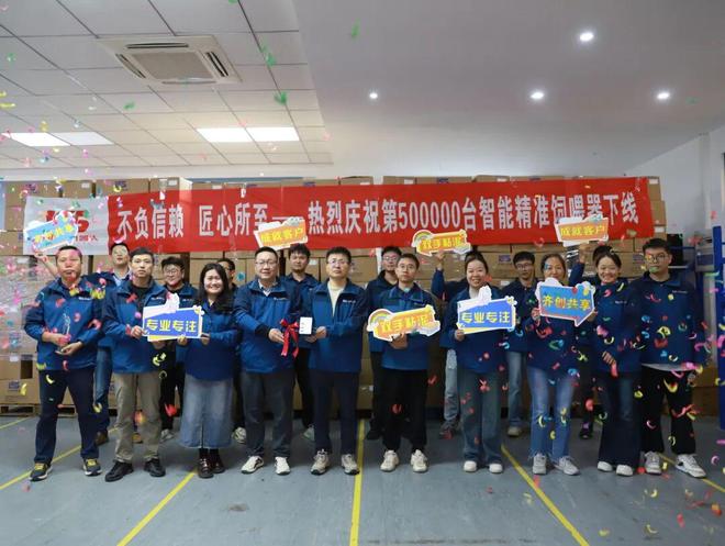 ag凯发拉塞特第500000台智能精准饲喂器下线以“精准饲喂”助推AI+养殖深度