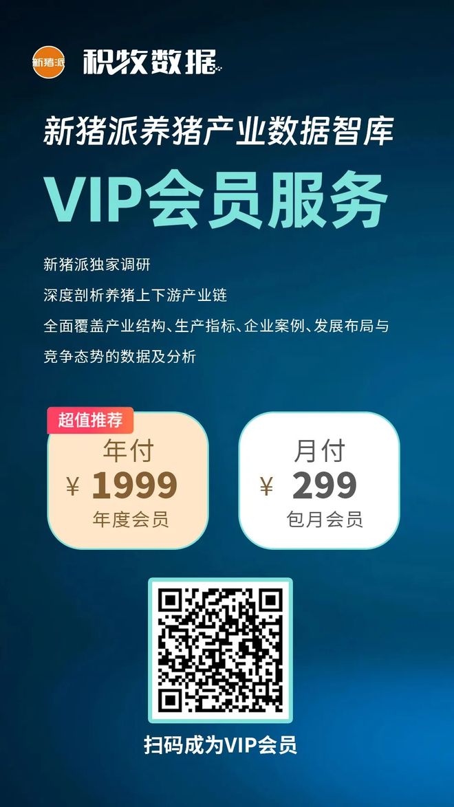 ag凯发拉塞特第500000台智能精准饲喂器下线以“精准饲喂”助推AI+养殖深度变革(图4)