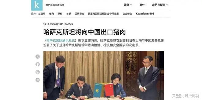 不是俄罗斯！全世界最大的斯坦国家开始向中国出口猪肉了(图2)