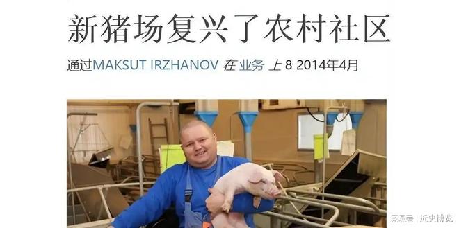 不是俄罗斯！全世界最大的斯坦国家开始向中国出口猪肉了(图6)