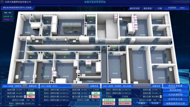 靖远牧医丨靖远县兽医实验室能力提升建设项目验收通过工程质量与建设标准凯发旗舰厅全