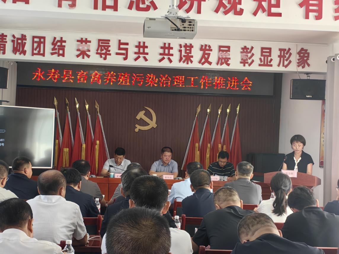 永寿“四轮驱动”治污见实效畜禽养殖迈向绿色循环之路