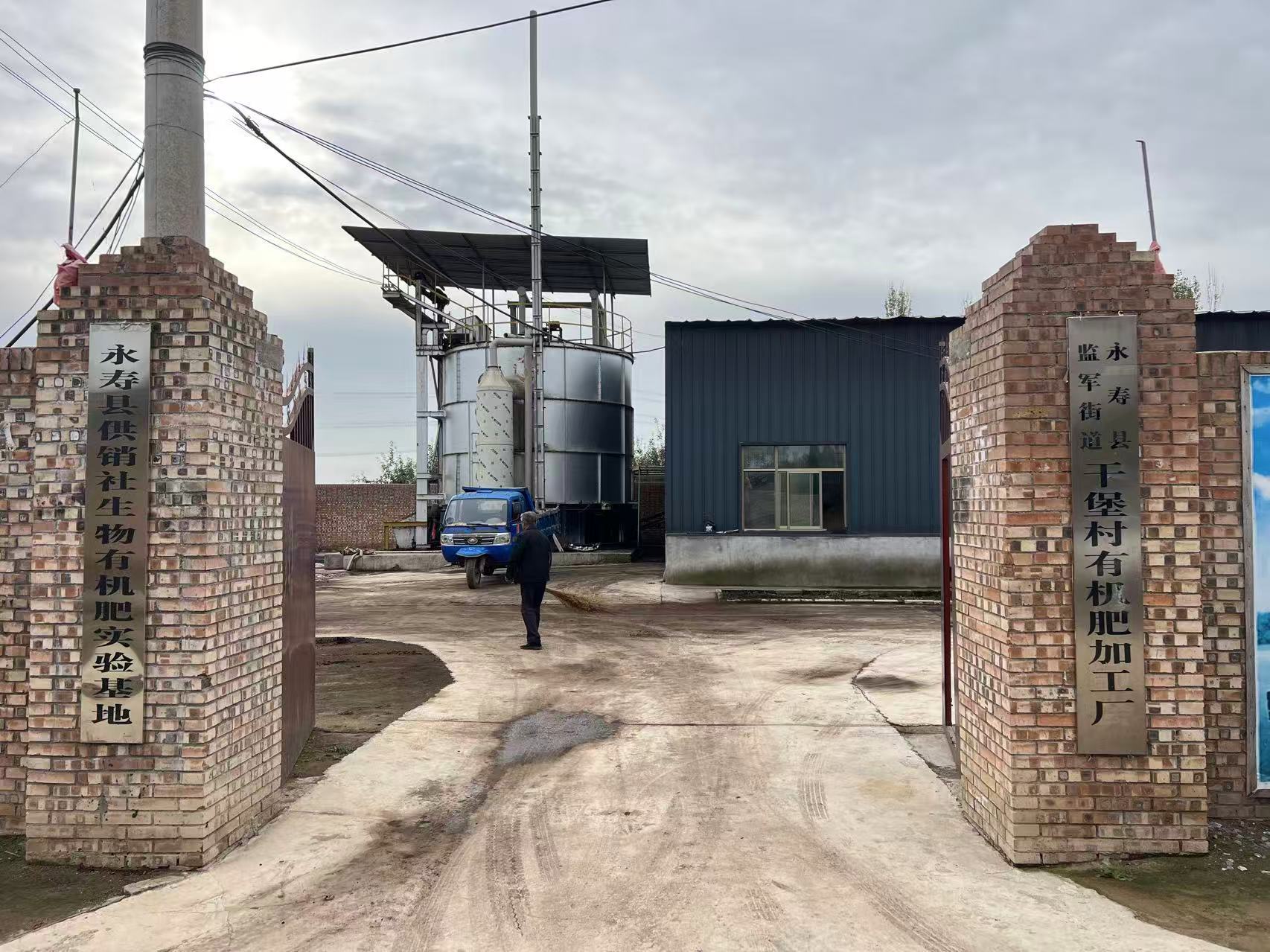 永寿“四轮驱动”治污见实效畜禽养殖迈向绿色循环之路(图5)