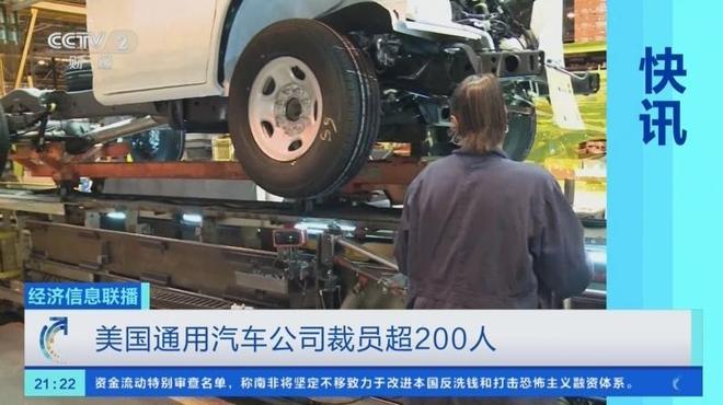 ag凯发经济学家王德培：中国老百姓是不容易的已进入急剧大洗牌阶段！(图4)