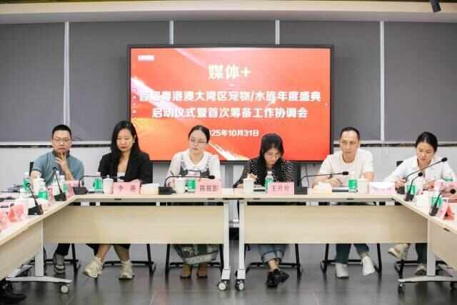 “媒体+”赋能万亿宠物新赛道首届大湾区宠物行业年度盛典来啦(图7)