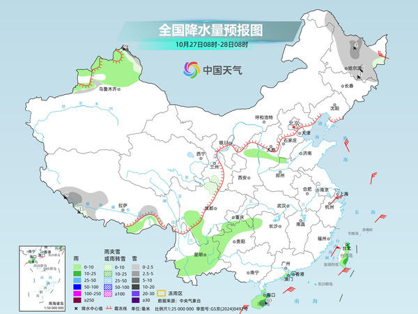 冷空气来袭！内蒙古黑龙江有明显降雪东北华北降温显著(图2)