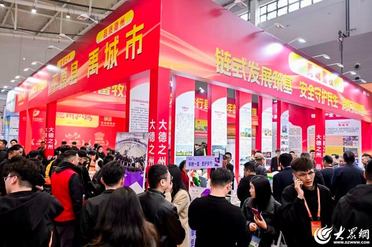 ag凯发禹城畜牧精彩亮相第40届山东省畜博会_大众网