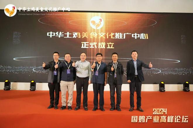 温氏股份上市十年：凯发国际实业为基资本为翼(图4)