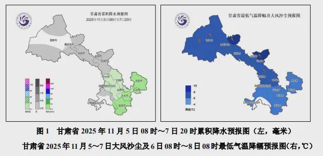 甘肃：小雨、雨夹雪、小雪、中降温、扬沙来了