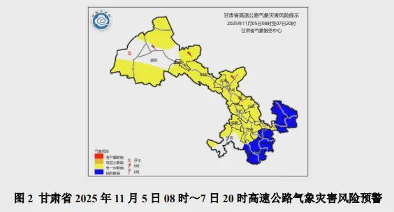 甘肃：小雨、雨夹雪、小雪、中降温、扬沙来了(图2)